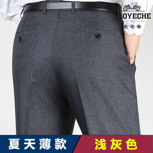 简方位桑蚕丝男西裤中老年休闲西裤夏天薄款男士免烫西装裤正装裤 藏蓝色夏天薄 9901 均码 29码（2尺2腰围）