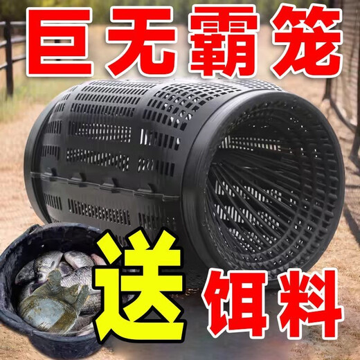 Buy one and get three free. Super large fish cage fishing artifact can only go in and out of the cage to catch crabs, loach and fish. Fishing net. 1 large fish cage. 32cm long and 20cm wide. 20cm long. Free bait + bait cup + cage rope.
