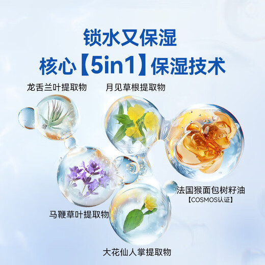 京东京造 男士清润保湿凝露120ml一抹补水保湿须后水玻尿酸清爽男士护肤品