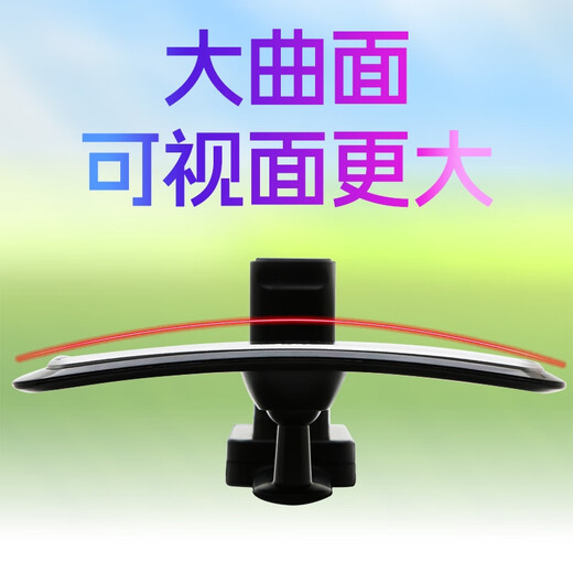 Yusenyi car rearview mirror safety seat observation mirror baby rearview mirror reverse baby stroller children's reflector 3R-2361 car rearview mirror model
