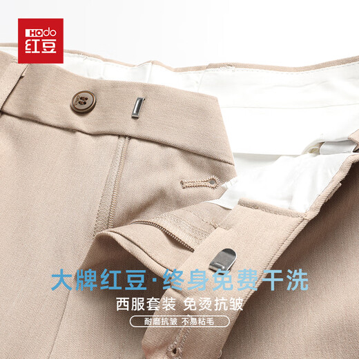 
Red bean [Double Bret] Suit Set Men's Slim Professional Suit Suit Set Business Casual Wedding Groom Dress