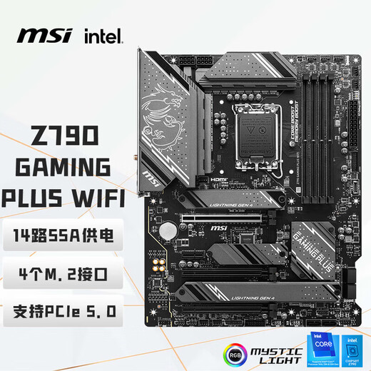 MSI Z790/B760 motherboard -P Xiaobailong Mortar Explosive Bomb supports 13/14 generation I7/I9 processor Z790 GAMING PLUS WIFI D5