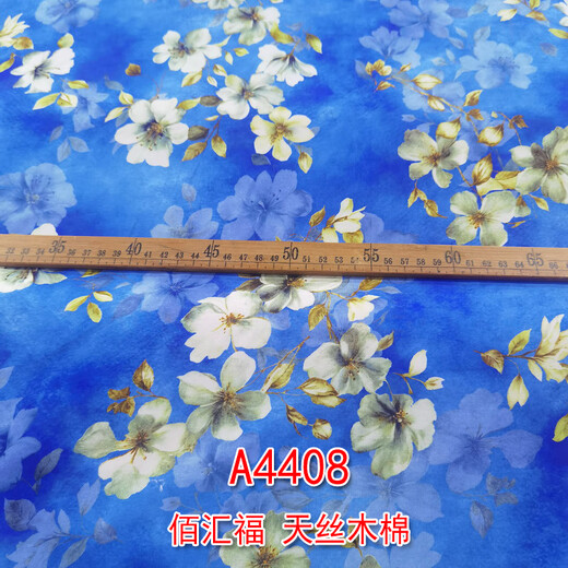 萝大搬（LUODABAN）绵绸面料连衣裙家居服睡衣夏凉被人造棉绸布料2025新款一 A2677兰一米价