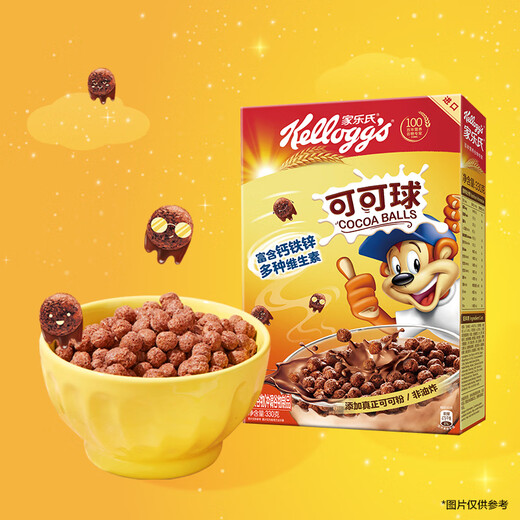 Kellogg's imported cocoa balls 330g/box children's nutritional cereal chocolate oatmeal cereal crispy breakfast meal replacement snack