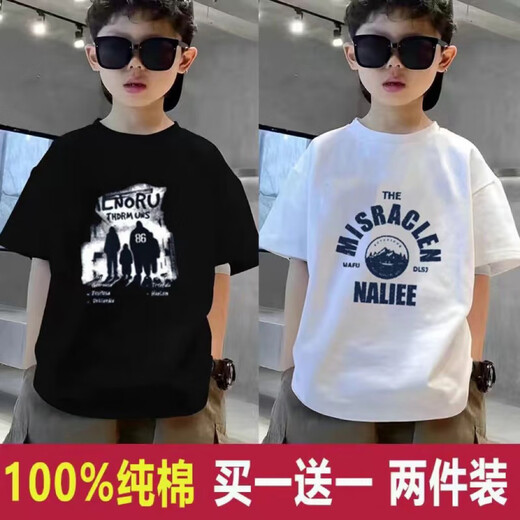 子蜜薇草男童短袖T恤夏季新款儿童帅气半袖体恤中大童上外穿 纯色黑色优质棉 均码 11025-35斤