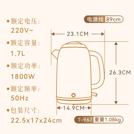 Kamjove große Kapazität Elektrische Wasserkocher 304 All-Steel-Isolierung Kessel für Tee Making Special Kochkessel Automatischer Stromausfall für Haushaltsnutzung T-967 1.7l