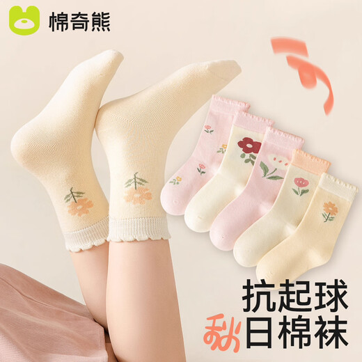 Mianqi Xiong Socks Children's Autumn and Winter Cotton Girls' Mid-Tube Socks Girls' Winter Cotton Socks Spring and Autumn Thin Children's Socks for Girls 3-5