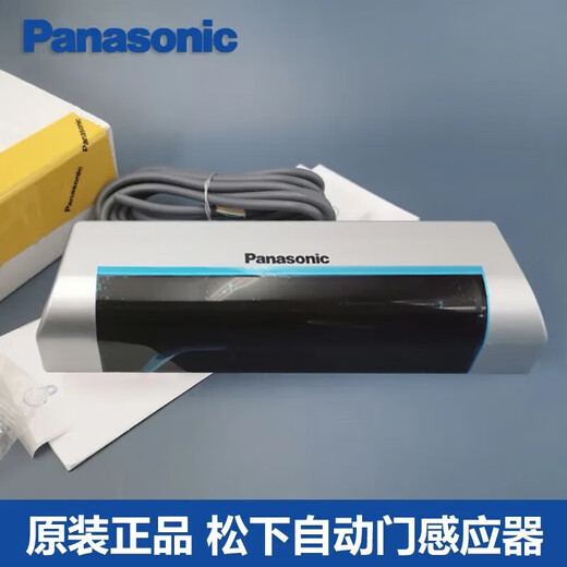 Automatic door H3-120-150 type unit complete set with translation sensor glass access controller motor H3 H3 framed double door + 4.2 meter track + remote control