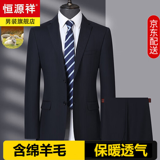 Hengyuanxiang high-end light luxury men's worsted wool suit striped middle-aged business formal suit wedding dress jacket navy blue center back slit L 175/48B