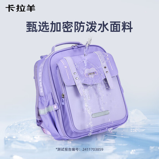 Kara Sheep [New Yunduo Promax] mochila para estudiantes de primaria 1-4-6 ° grado Mochila para hombres y mujeres evitan la caída de mochilas