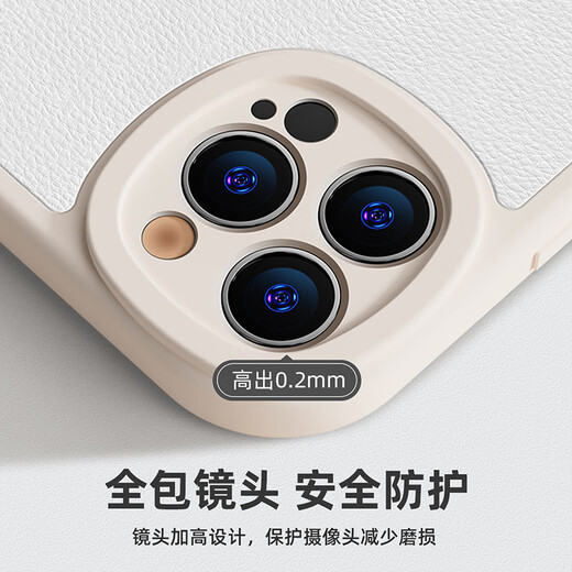 艾格辰夏天荔枝小新适用iPhone11手机壳15Promax硅胶苹果14小羊皮12新款 大眼小羊皮古董白-X1049 其它型号联系客服备注