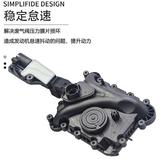 Litian adapts to Audi A6L exhaust valve A6LA7A8LQ7 Touareg Cayenne 242830TEA837 oil and water separation point Q7 point 11153 point 0T measurement Hangest