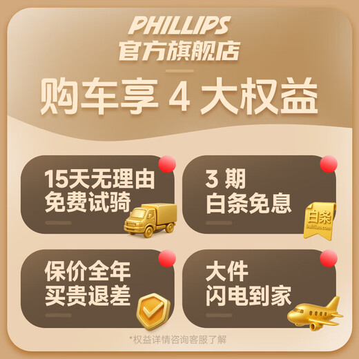 PHILLIPS折叠自行车成人男女超轻便携中置减震单车女士上学上班代步通勤车 白色 7速 辐条轮（中置减震） 20寸 150-175CM