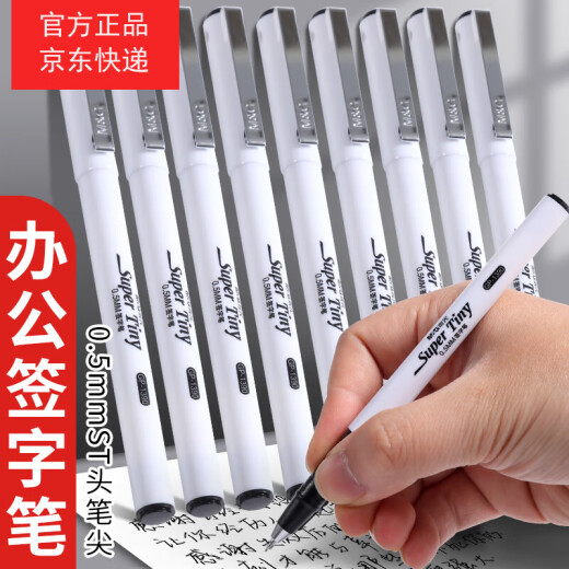 【全网低价】中性笔签字笔GP1390商务办公中性笔ST头0.5学生考试专用水笔 黑色2支+笔芯12支