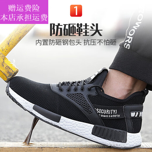
TWTCKPI steel head anti-smash and anti-puncture labor protection shoes for men and women summer mesh breathable and comfortable wear-resistant protective shoes black + white background 9928 36