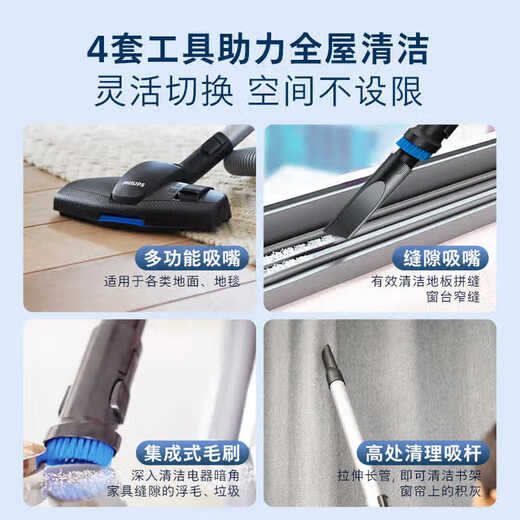 飞利浦（PHILIPS）吸尘器 家用大吸力手持式 大功率地毯沙发 除螨除宠物狗毛 强力吸尘机【尾货机】 FC9735/官方标配+滤网＋滤棉【自带除螨刷】