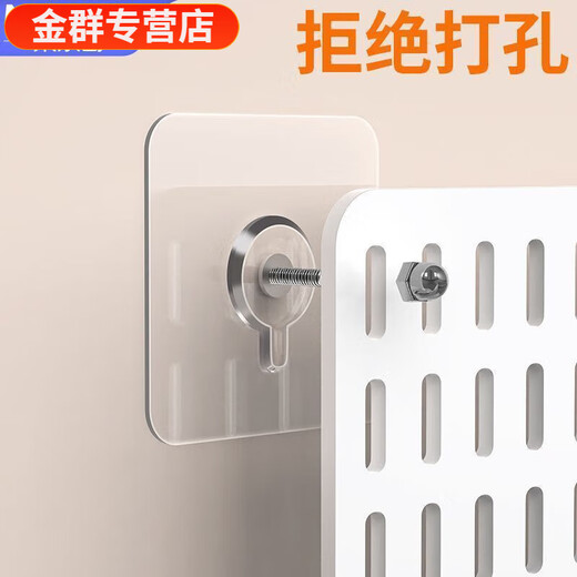 Vinoa perforated board hanging nail wall storage rack entry entrance strong fixing without punching wall screws with traceless nails screw length 1M 8 pieces strong adhesive punch-free installation perforated board fixing accessories strong load-bearing without damaging the wall