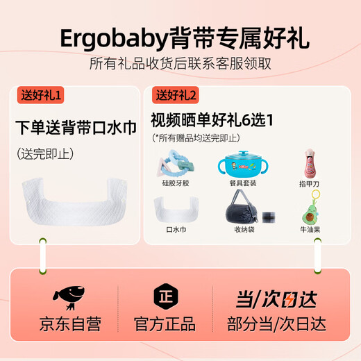 ergobaby美国二狗背带婴儿背带柔软breeze舒适透气新生儿四季通用抱娃神器