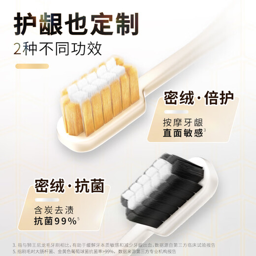 狮王细齿洁密绒倍护牙刷2支装软毛去诟细毛牙缝刷清洁牙刷成年人自营