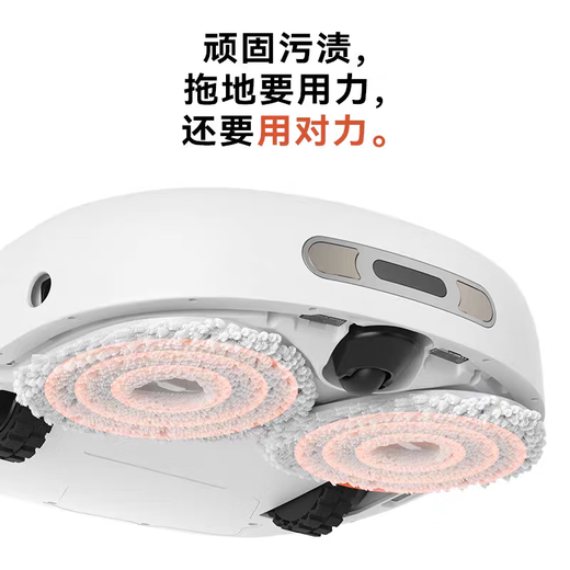 云鲸（NARWAL）J2自动上下水小白鲸拖地机器人智能扫地免洗拖布拖扫洗拖布 水箱版7成新(保修1个月) 赠送清洁液