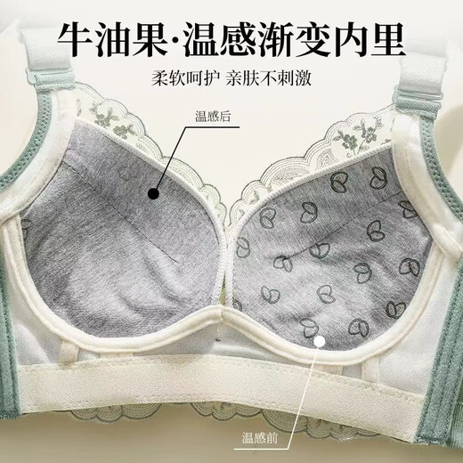 胖东来超市内衣女小胸聚拢调整型加厚上托防下垂收副乳胸罩性感无钢圈文胸 9929荷青色 85A 38_