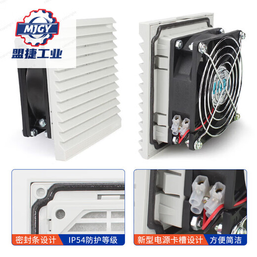 Shanghai Rep Electric FKL6626 Filtre de refroidissement du filtre Ventilateur de commande électrique Boîte de distribution d'armoire d'échappement FKL6626.230