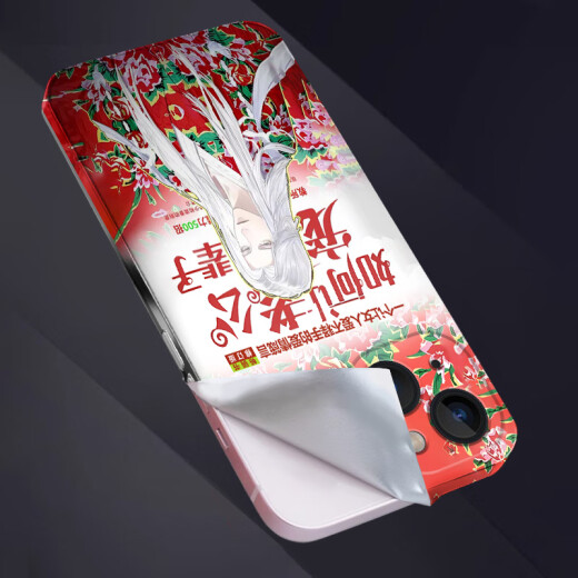 胲旺真我GTNeo5SE手机膜GTNeo6彩绘背膜GTNeo6SE卡通保护膜防刮贴纸全包软膜无残胶个性定制可爱 真我GTneo5SE【PM694金克斯】