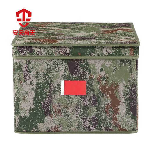 Antian Qitian camouflage folding storage box housekeeping box storage box storage box jungle starry sky 35*35*25cm