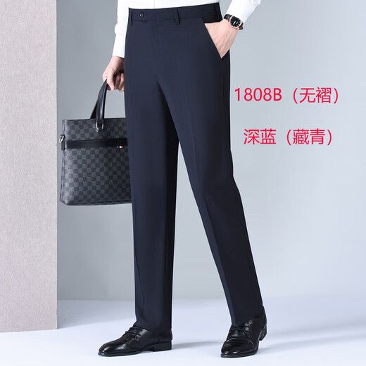 Pantalones de hombres de seda de morera de alta gama sin planchar el verano delgado de papá recto delgado delgado pantalón de doble pliegues plisados ​​de color azul oscuro (2601 doble plisado delgado) 34 [circunferencia de la cintura 2 pies 7]