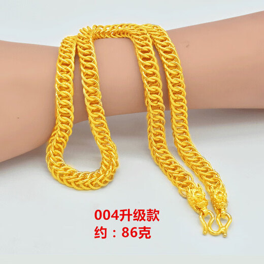 MHFDO Lao Phoenix 999 Vietnamese sand gold necklace men's simulated pure gold plated gold thick chain trendy men's style 004 necklace 60cm about 86g, with Lao Fengxiang quality