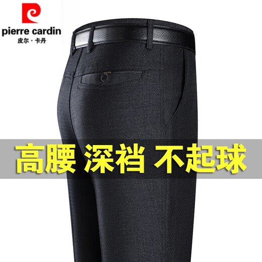 皮尔卡丹（PIERRE CARDIN）高端爸爸裤子夏季薄款长裤中老年男士休闲裤免烫西裤直筒宽松男裤 【冬季黄金绒】9898深灰色 加厚 38 【3尺腰围】收藏送袜子