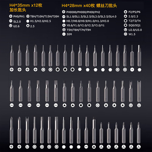 Lenovo electric screwdriver set 57-in-1 rechargeable mini household hardware tool repair power tool screwdriver
