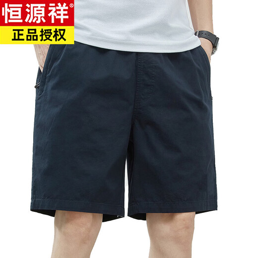 Hengyuanxiang Sommer Dünne Pure Pure Cotton Herren Shorts große lose trendige Fünf-Punkte-Hosen 9224 Militärgrün 3xl [180-200jin [Jin entspricht 0,5 kg]]]