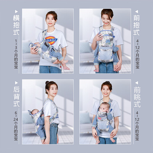 babyjianle baby gurt baby bb
