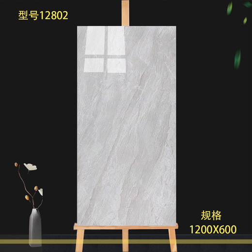 Carreaux de marbre Sanqihu 1200x600 carreaux de sol entier carreaux muraux brillants modernes simples grand panneau fond de mur jazz blanc 12806 600x1200