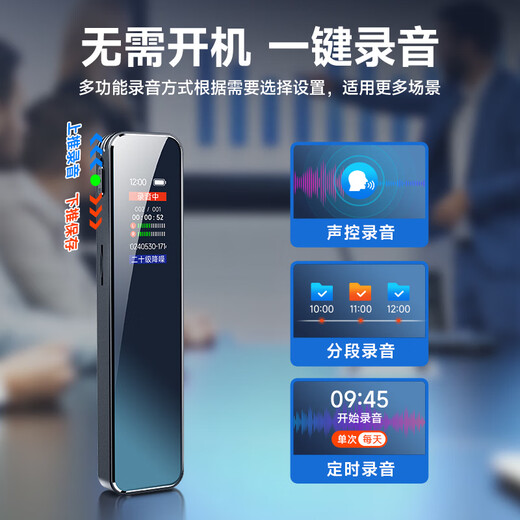 Fanmu recording pen with high-definition noise reduction student class recording tool for lawyers can convert text [Android_Hongmeng_Apple 15 and above models (Type-C interface 128GB [Save for about 9216 hours of recording] Continuous recording for about 5 days