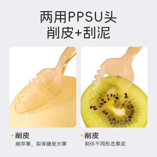 Dr. Ma's Baby Bite Le Silicone Fruit Bite Bag Teether Baby Fruit and Vegetable Food Feeder 4-7 Months and Over Silicone L Bite Bag L Size + Mud Scraping Spoon 1 Pack Bite Bag with Storage Box + Anti-Drop Chain