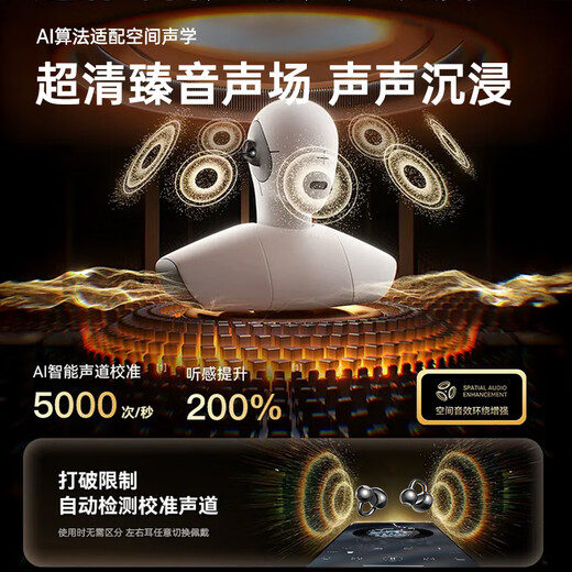 Wei Lide No. 1 on the gold list丨Million-selling Bluetooth headset ear clip bone conduction concept open wireless non-in-ear sports running game AI noise reduction for men and women