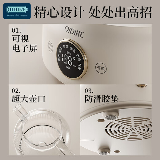 OIDIRE (Odd) all-glass health kettle, flower tea kettle, glue-free tea kettle, tea boiler, office constant temperature health kettle, kettle, electric kettle, stew, intelligent heat preservation, 1L ODI-HC03 flower tea health kettle, without filter