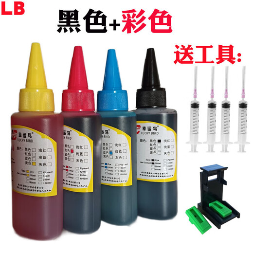 Beijing Yanxuan original HP 47 (6ZD21A 6ZD61A) HP4825 4826 4877 4828 printer ink cartridge color Original 47 color ink cartridge