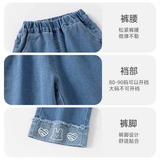 班喜迪女童裤子春秋款2025新款洋气宝宝休闲长裤童装儿童直筒牛仔裤秋装