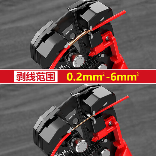 Delixi Electric (DELIXI ELECTRIC) multifunctional wire stripper automatic wire puller terminal crimping crimping pliers fiber optic cable stripping pliers distribution pen