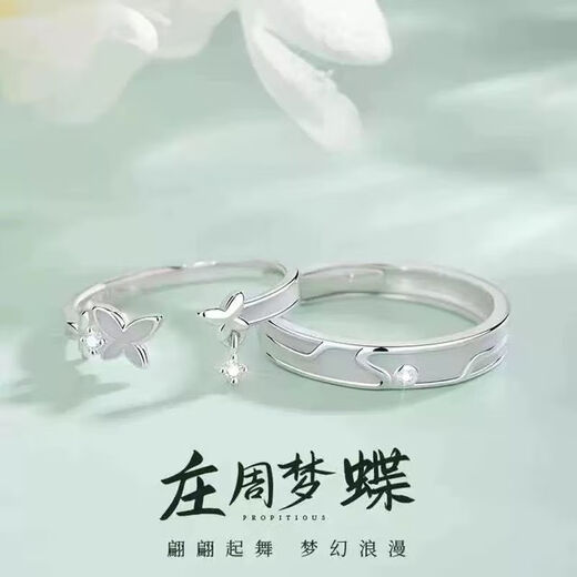 Pt950 platinum ring, couple ring, platinum pair of men's and women's rings, Valentine's Day gift for girlfriend, 4.9g, crowning love, couple, counter gift box