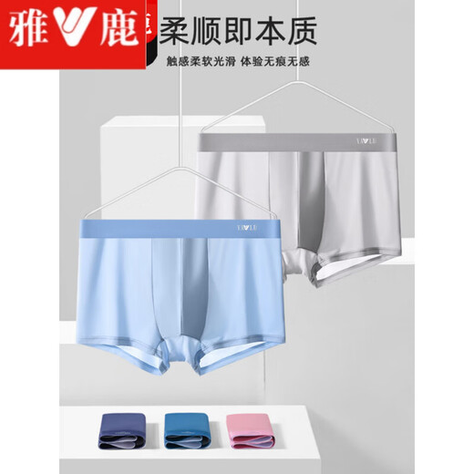 雅鹿内裤男士冰丝薄款四角裤男生凉感舒适透气夏季短裤头平角裤衩头 9921黑色+姜黄+茶绿+深灰[裆 2XL 120-140斤左右