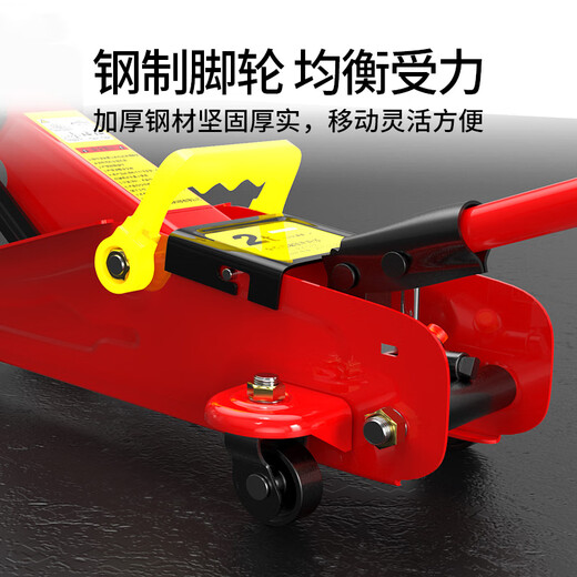 皇驰汽车千斤顶2吨液压换胎工具SUV越野车小轿车用3t 大型单泵低位-红色HC6630