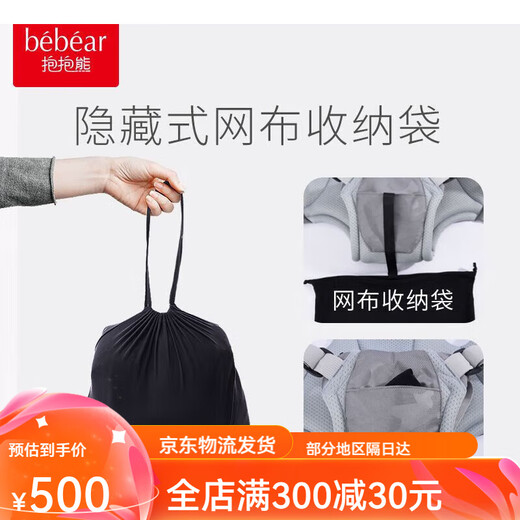 Abrazo de Bear Strap recién nacido de 0 a 3 meses Crossbody de bebé sosteniendo artefacto de bebé que se hunde para bebés Artefacto para bebés Baby Cooxes para dormir sobre los hombros Gema Azul