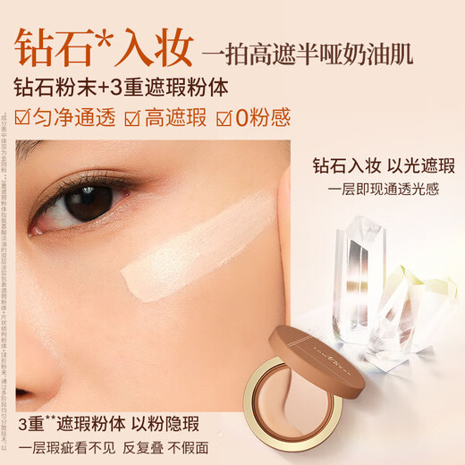 Tang Meike Luftkissen Tang Meike Matcha Mousse Luftkissenöl Leder Concealer nicht einfach zu entfernen Make -up BB Creme Mousse Luftkissen Feuchtigkeits 12g [eine Schale und zwei Kerne] Haselnuss 674 Naturalweiß