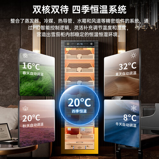 CIGARLOONG 168C1 cigar cabinet with constant temperature and humidity, smart compressor, WiFi control, water ion ammonia removal, cigar humidifier, cedar wood fingerprint lock, cigar cabinet, constant temperature and humidity control, luxury cedar wood liner, Cuban pattern, purified ammonia + fingerprint lock + professional compressor