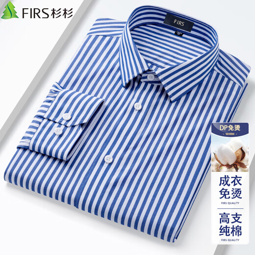 Shanshan 100 count DP no-iron pure cotton shirt men's long-sleeved casual business easy-care shirt blue stripes 40