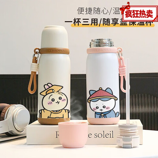 USAQI Water Cup Thermos Cup Jiyikawa Étudiant féminin Femelle Partable Thé Partable Portable en acier inoxydable Double Blinve BXAH10975 Jiyikawa 1ml 500 ml-rose blanc
